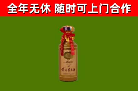林芝市回收茅台价格