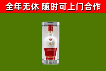 林芝市回收五粮液行情