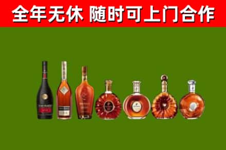 林芝市回收洋酒