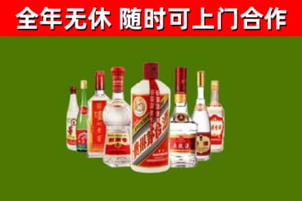 林芝市烟酒回收八大名酒.jpg