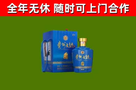 林芝市烟酒回收贵州大曲.jpg