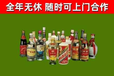 林芝市回收白酒