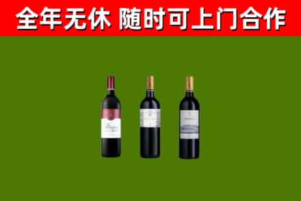 林芝市回收拉菲红酒