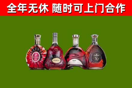 林芝市回收老洋酒