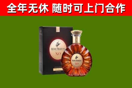 林芝市回收人头马洋酒
