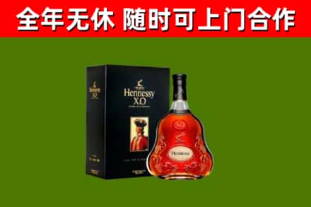林芝市回收轩尼诗洋酒