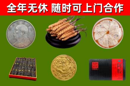 林芝市回收礼品